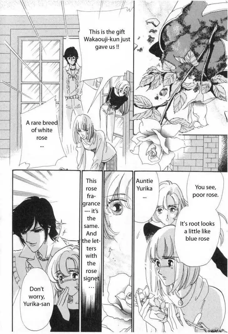 Shoujo Kakumei Utena Chapter 3 9